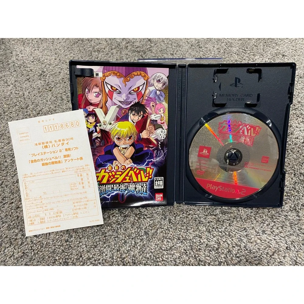 Video Game Zatch Bell Gekitou Saikyou no Mamono PS2 Bandai NTSC-J Excellent